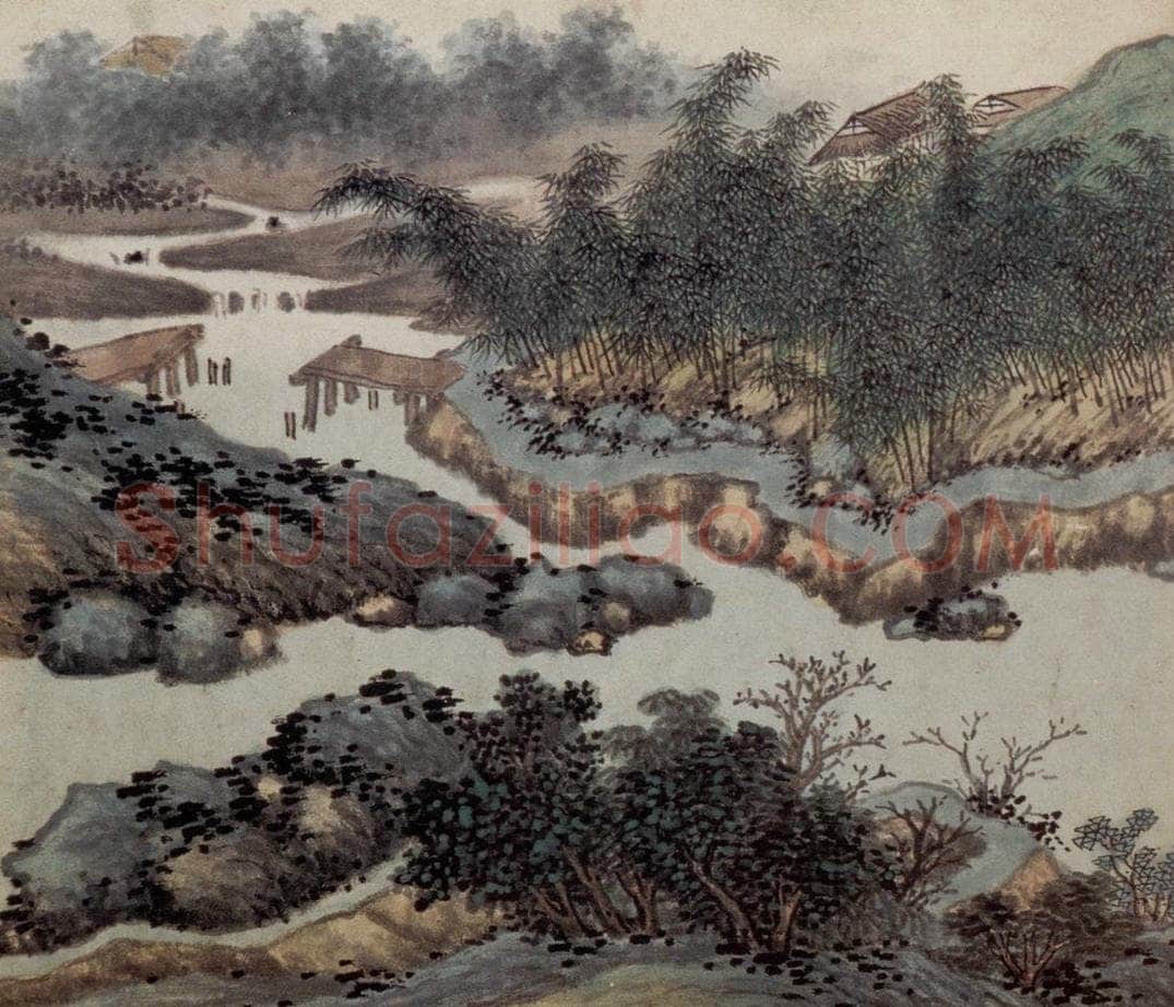 明 沈周 《东庄图册》 书画作品