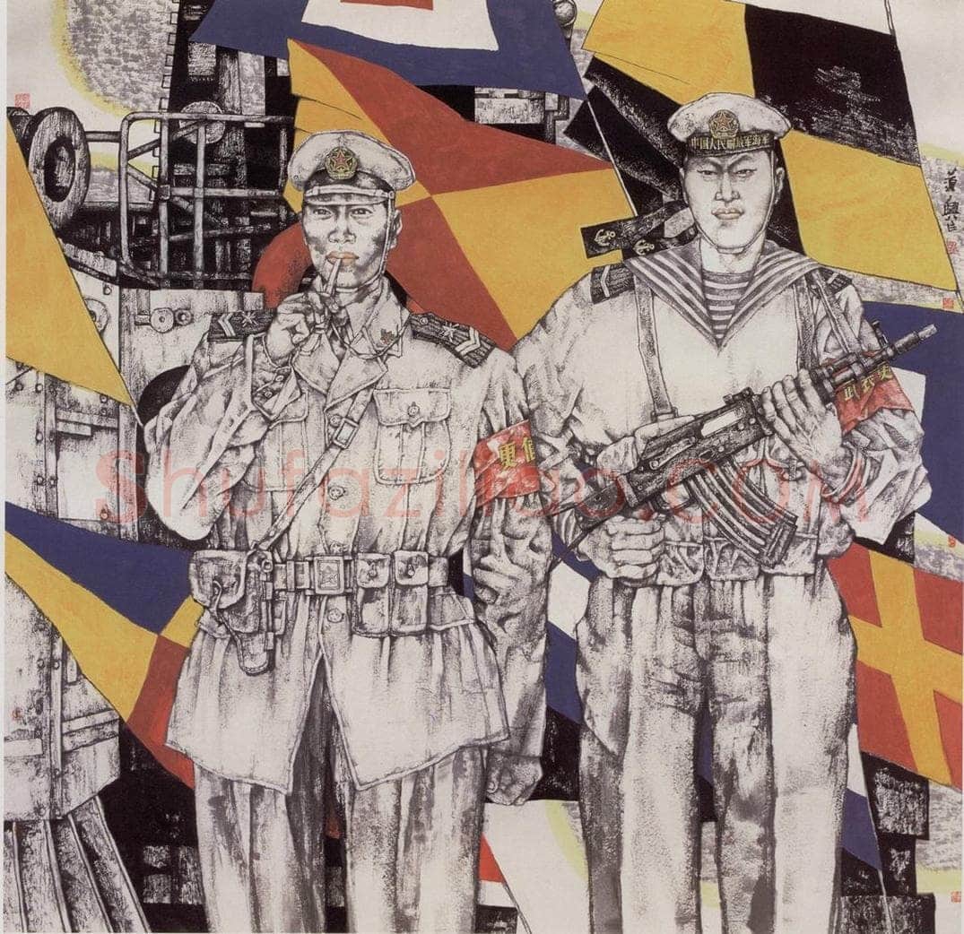 2001年 张道兴 《水兵的节日》 书画作品