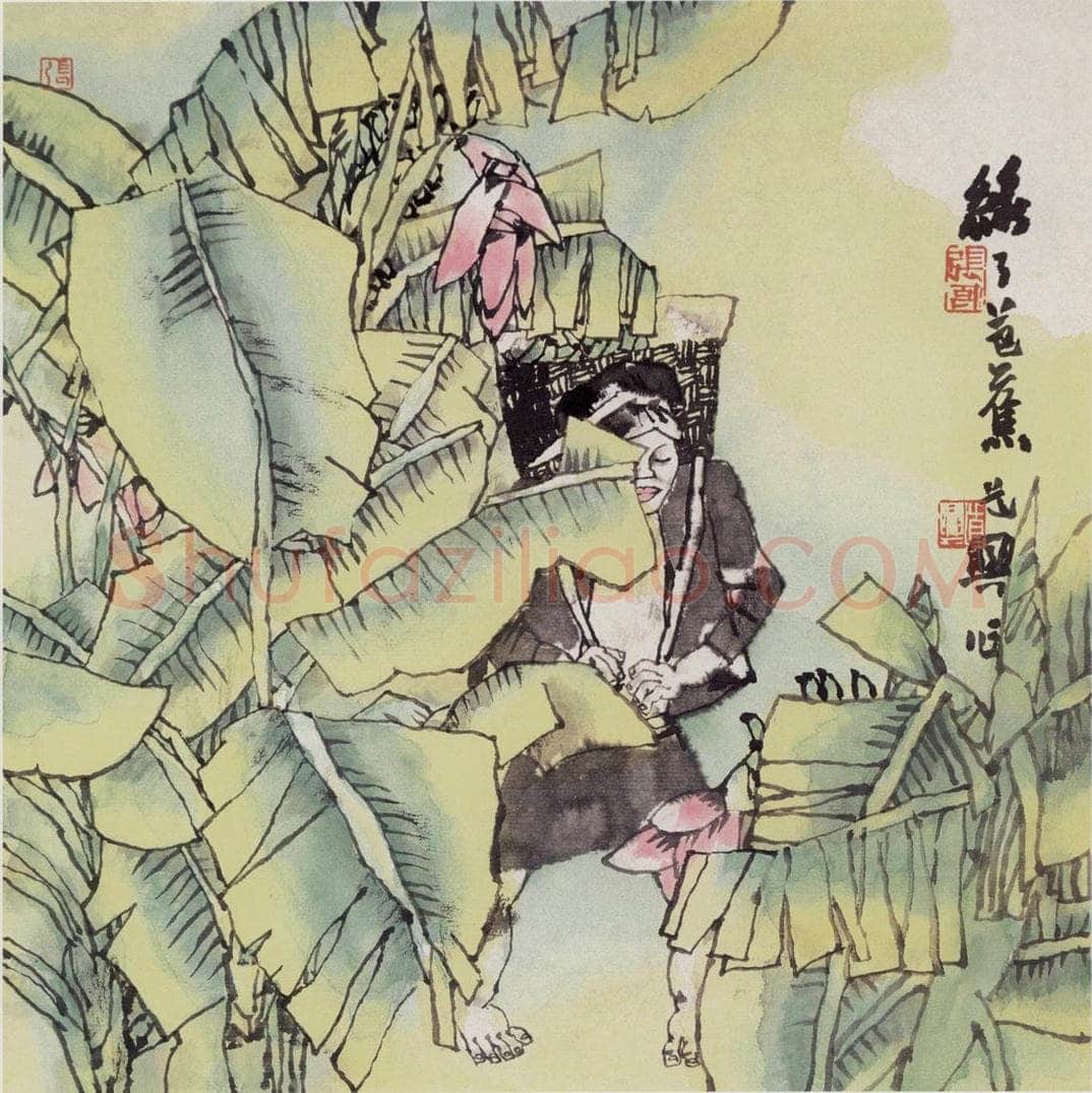 2002年 张道兴 《绿了芭蕉》 书画作品