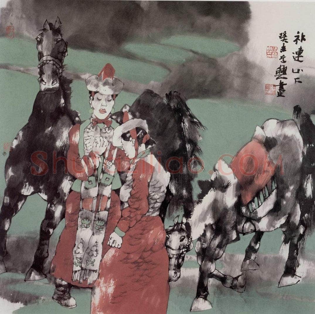 2003年 张道兴 《祁连山下》 书画作品