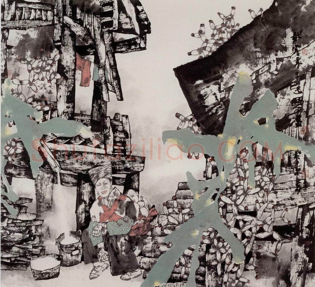 2003年 张道兴 《瑶寨》 书画作品