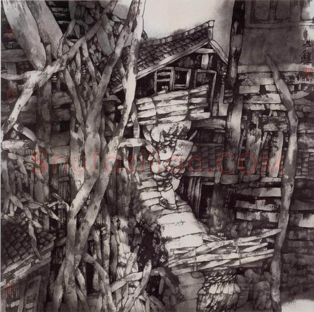 2003年 张道兴 《肩上的山寨》 书画作品
