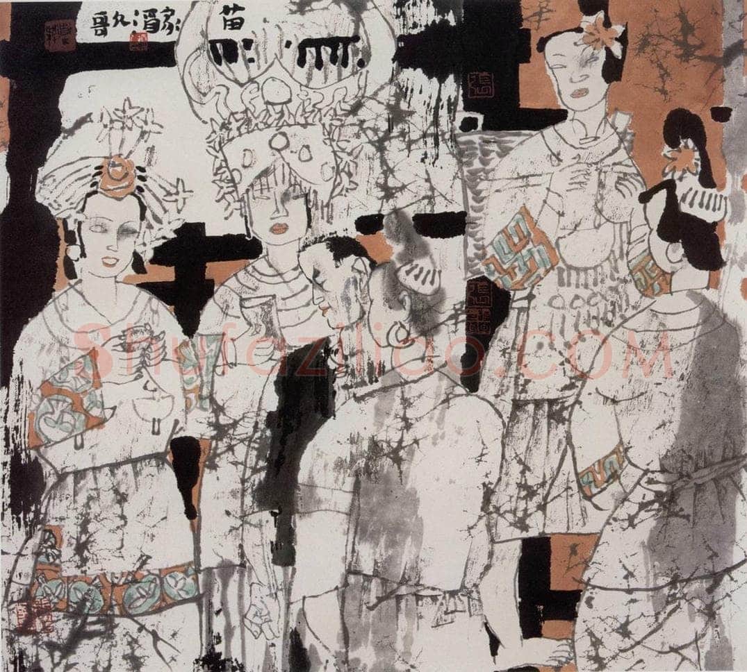 1990年 张道兴 《苗家酒歌》 书画作品