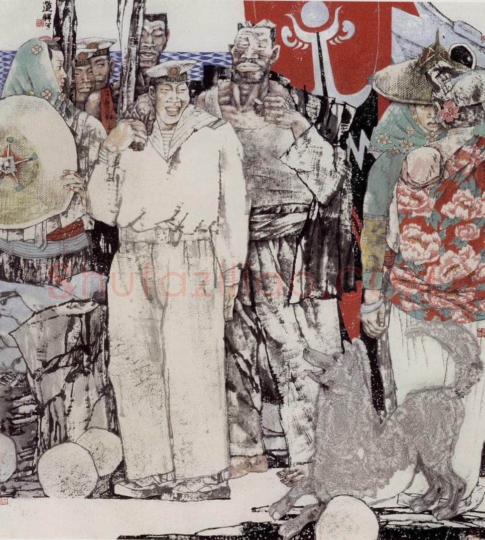 1992年 张道兴 《儿子》 书画作品