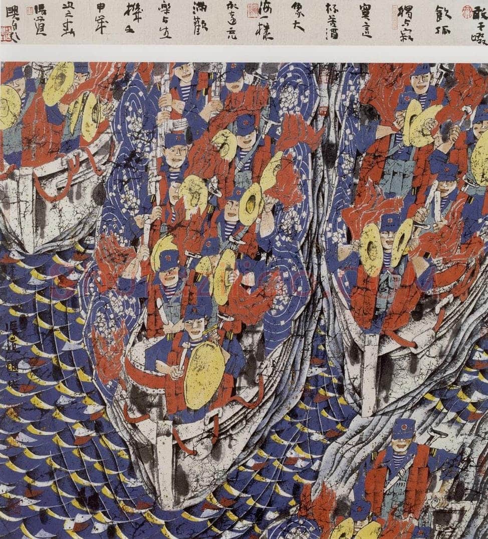 1992年 张道兴 《闹海》 书画作品