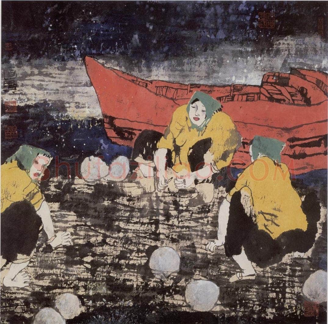 1993年 张道兴 《渔家编织》 书画作品