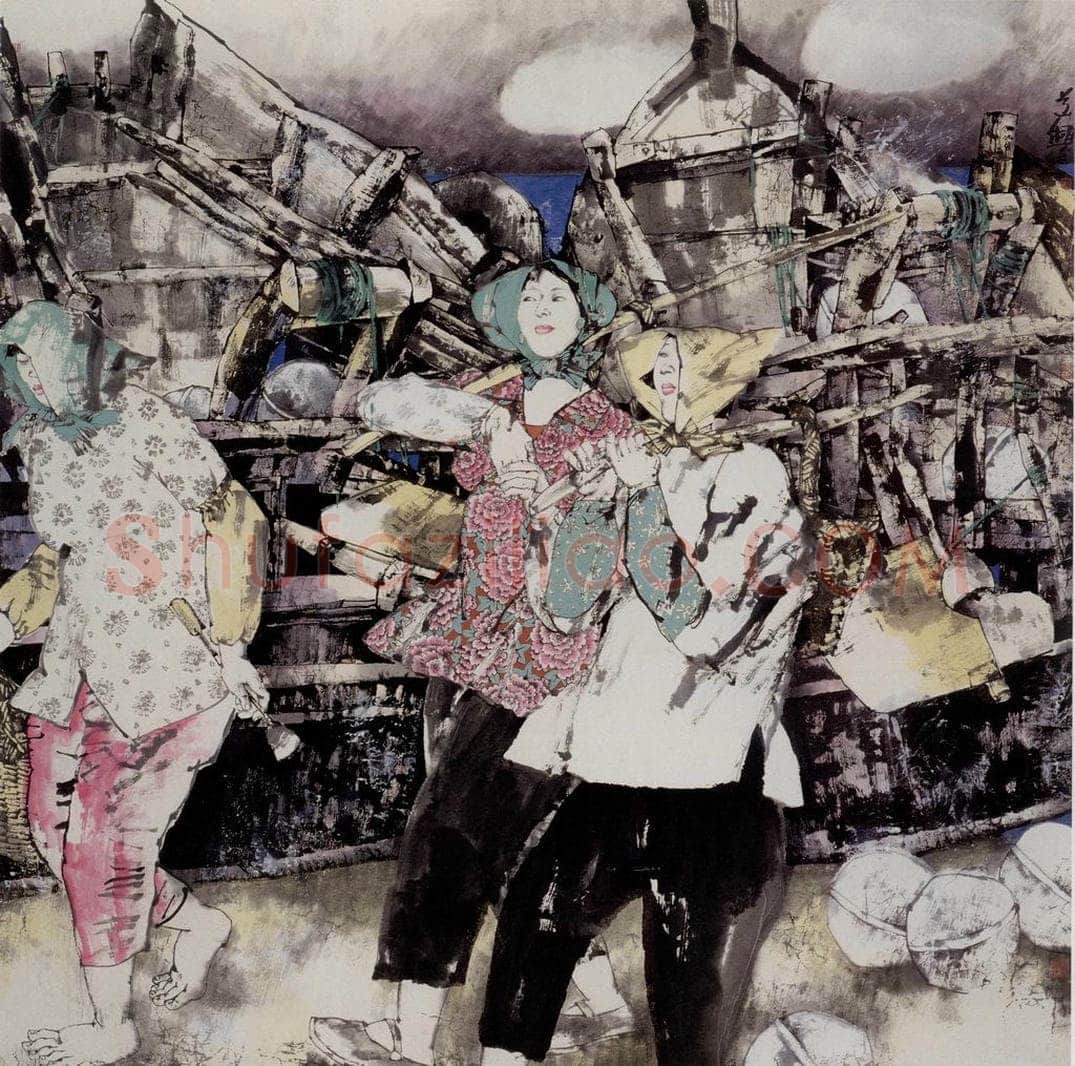 1996年 张道兴 《赶海》 书画作品