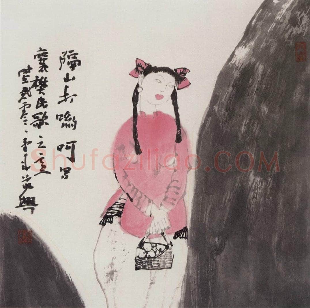 2001年 张道兴 《隔山打哟呵》 书画作品