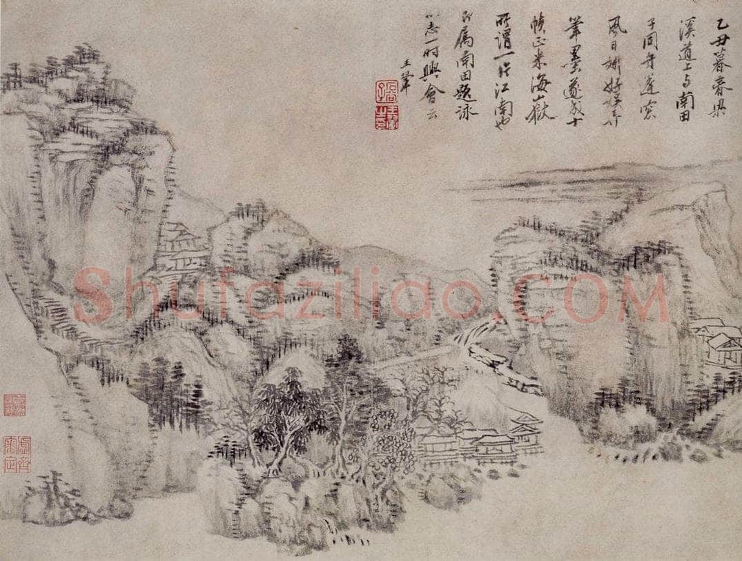 1685年 王翚 《仿古山水册》 书画作品