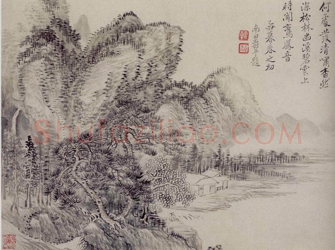 1685年 王翚 《仿古山水册》 书画作品