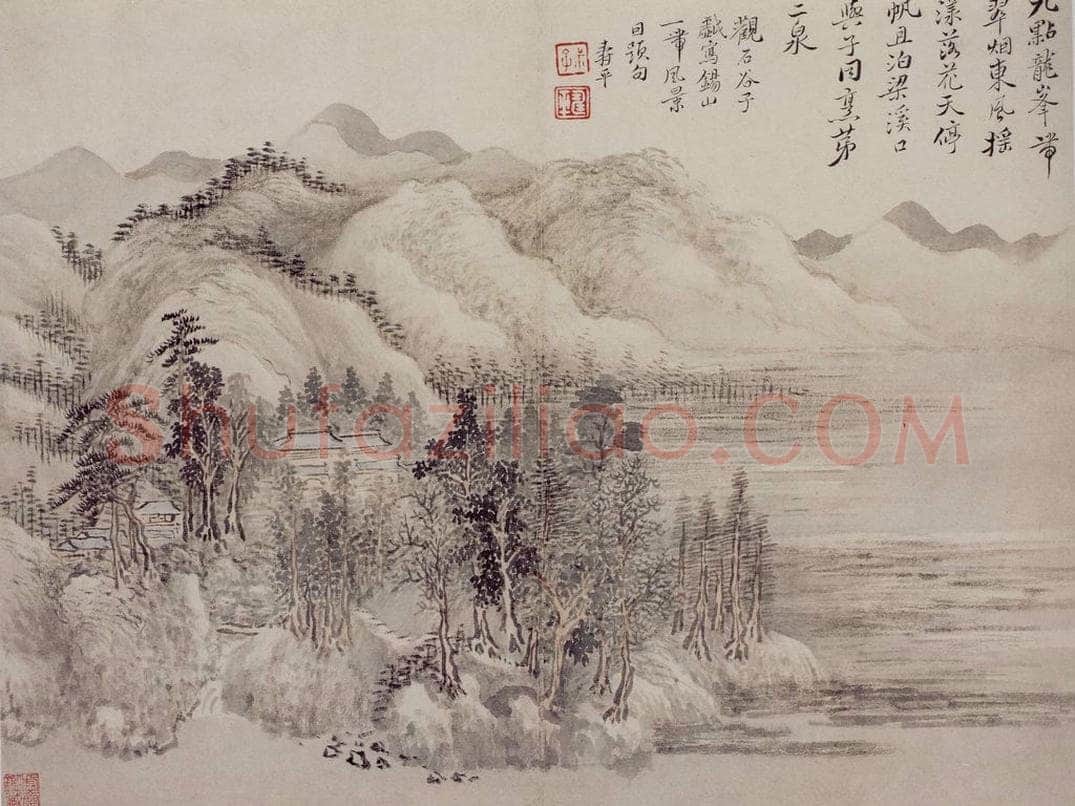 1685年 王翚 《仿古山水册》 书画作品
