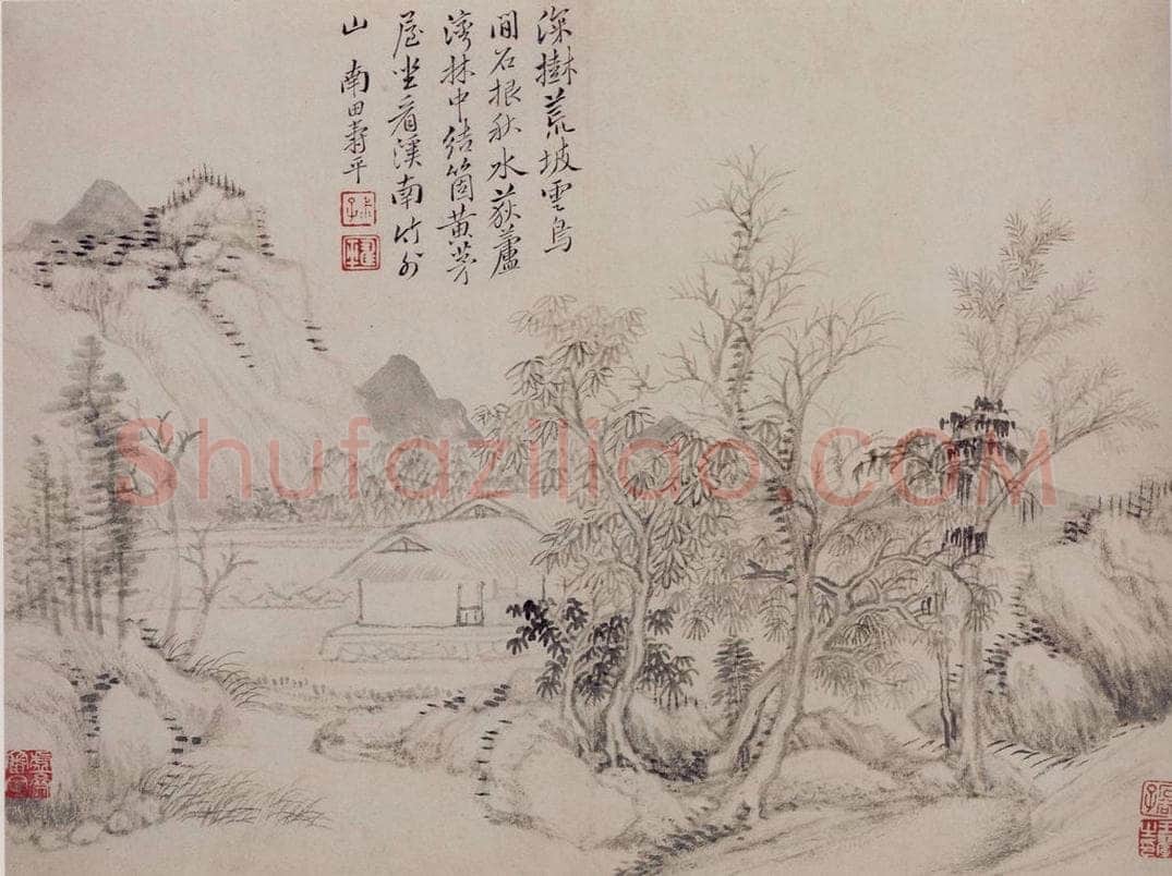 1685年 王翚 《仿古山水册》 书画作品