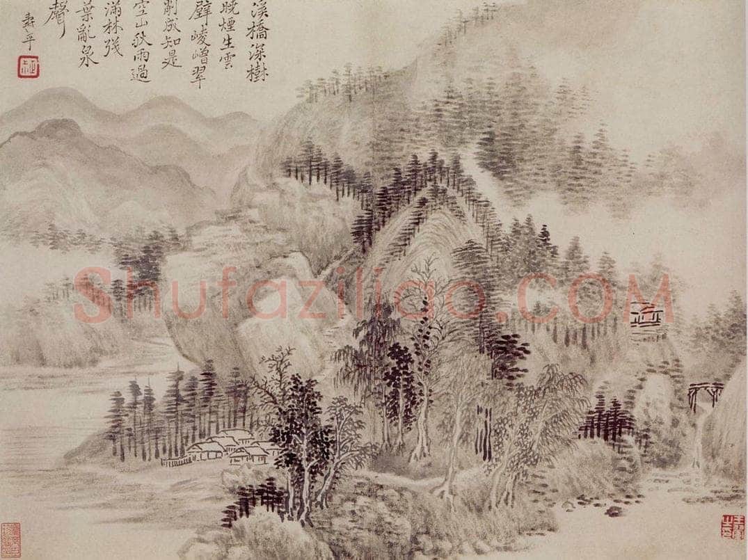1685年 王翚 《仿古山水册》 书画作品