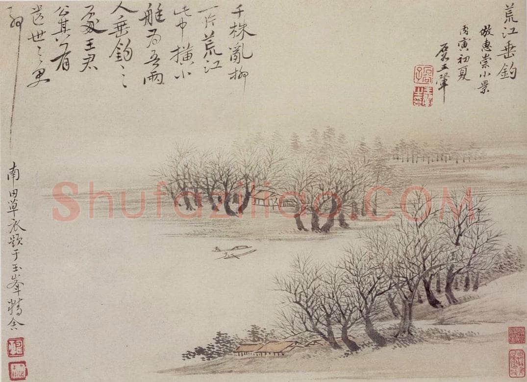 1685、1686年 王翚 《亘古无双图册》 书画作品