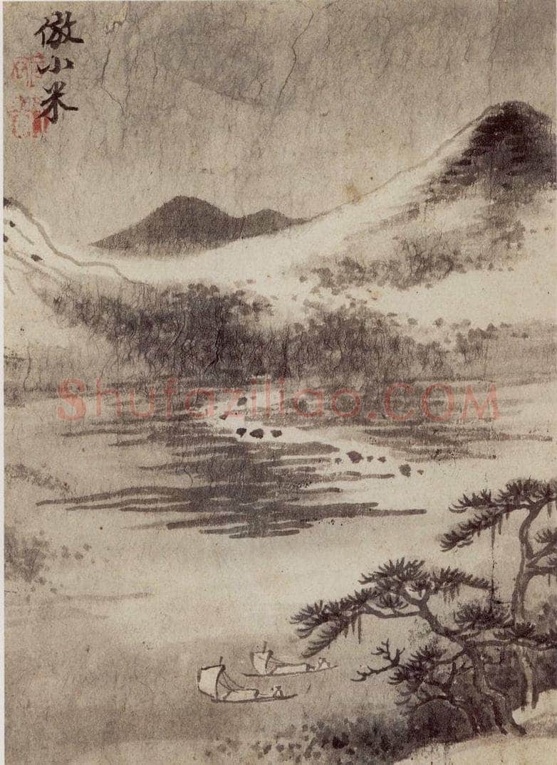 1658年 王翚 《仿古山水册》 书画作品