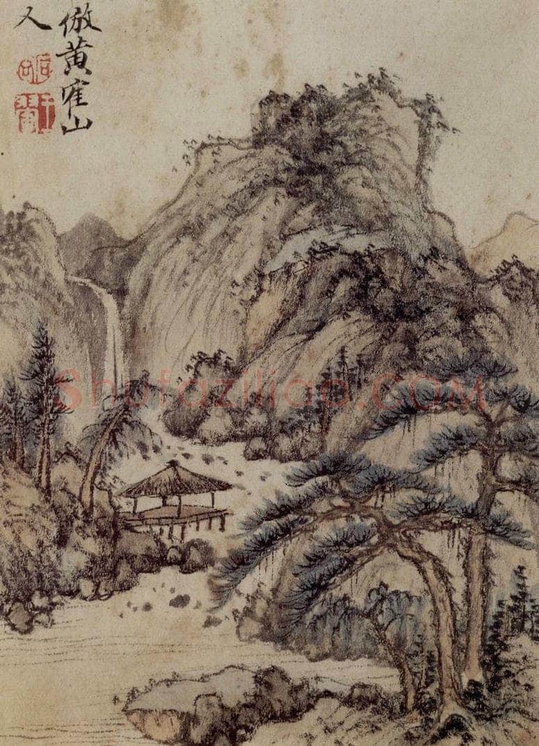 1658年 王翚 《仿古山水册》 书画作品