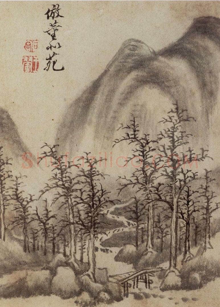 1658年 王翚 《仿古山水册》 书画作品