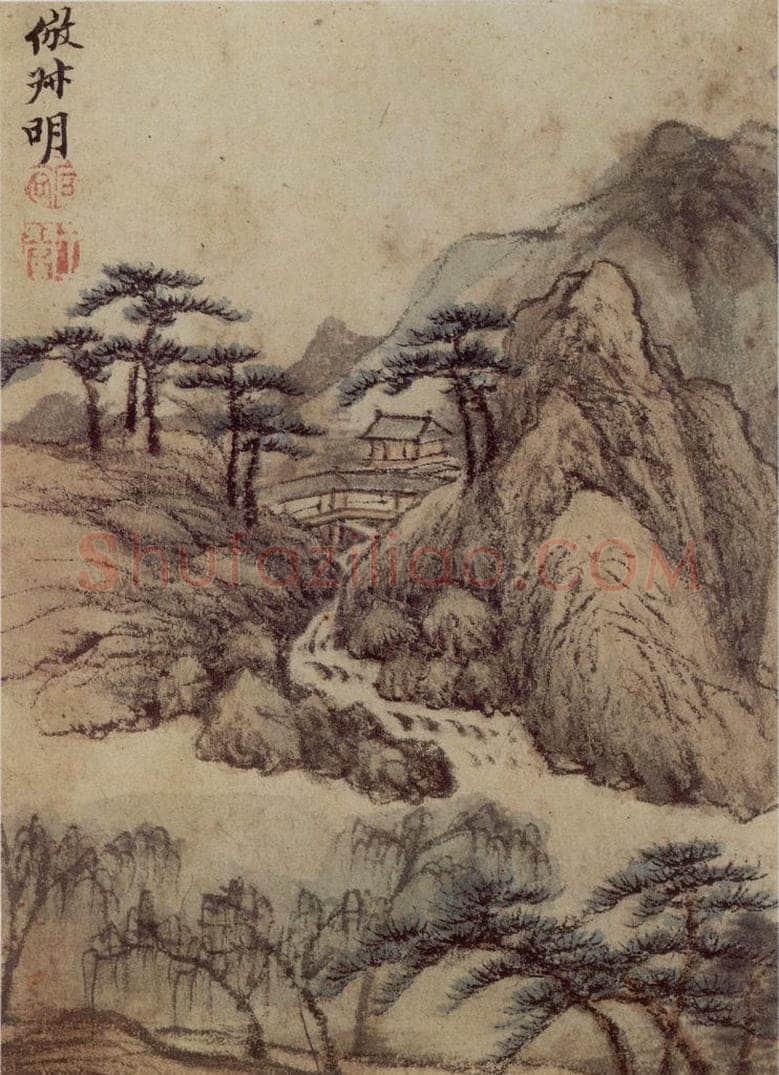 1658年 王翚 《仿古山水册》 书画作品