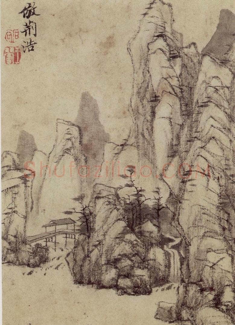1658年 王翚 《仿古山水册》 书画作品