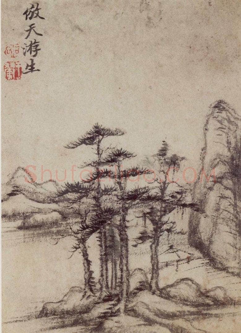 1658年 王翚 《仿古山水册》 书画作品