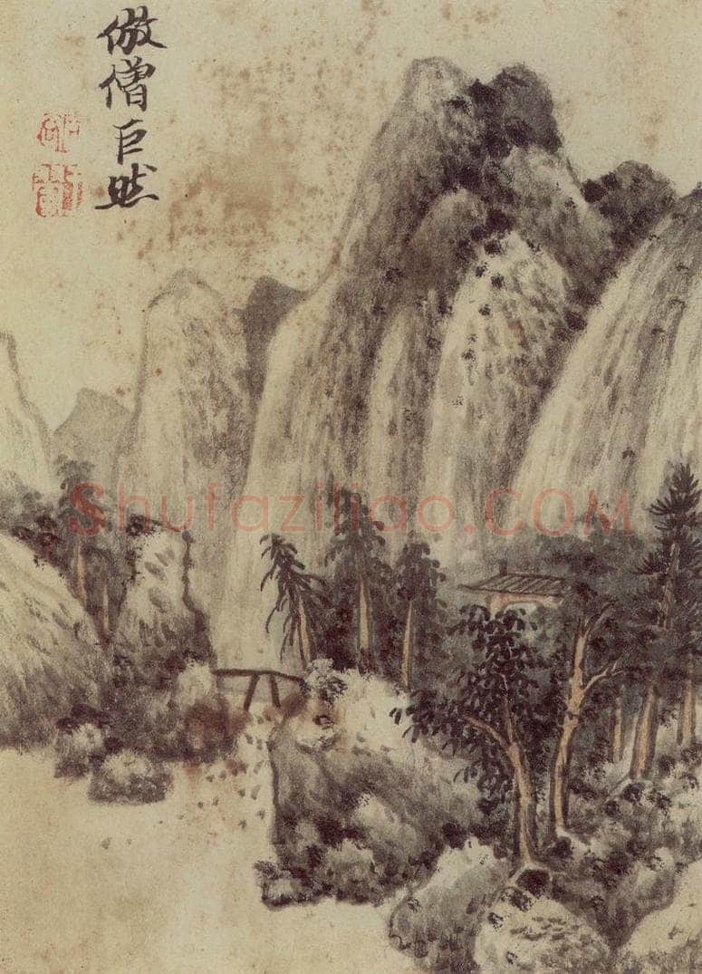 1658年 王翚 《仿古山水册》 书画作品