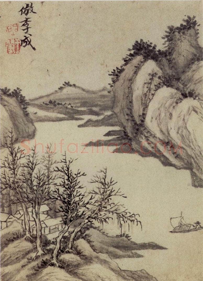 1658年 王翚 《仿古山水册》 书画作品