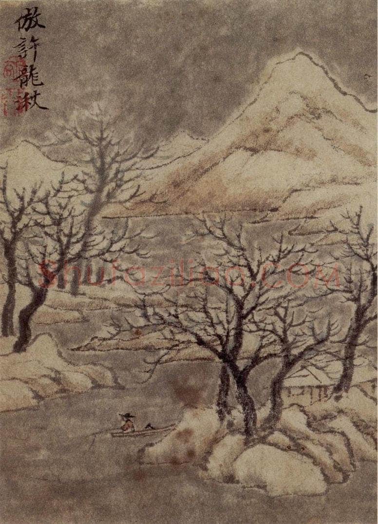 1658年 王翚 《仿古山水册》 书画作品