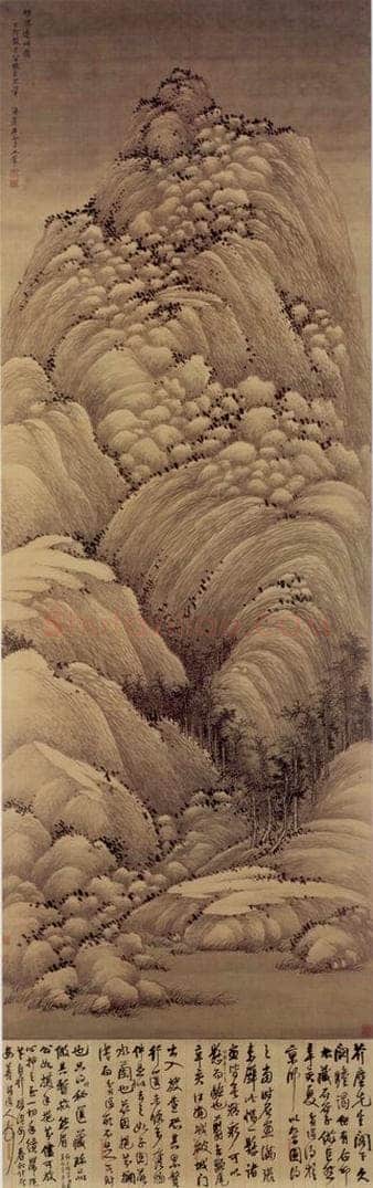 1687年 王翚 《仿巨然烟浮远岫图轴》 书画作品
