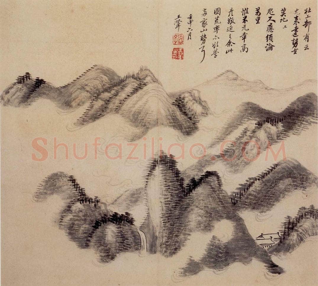 1692年 王翚 《仿古山水册》 书画作品