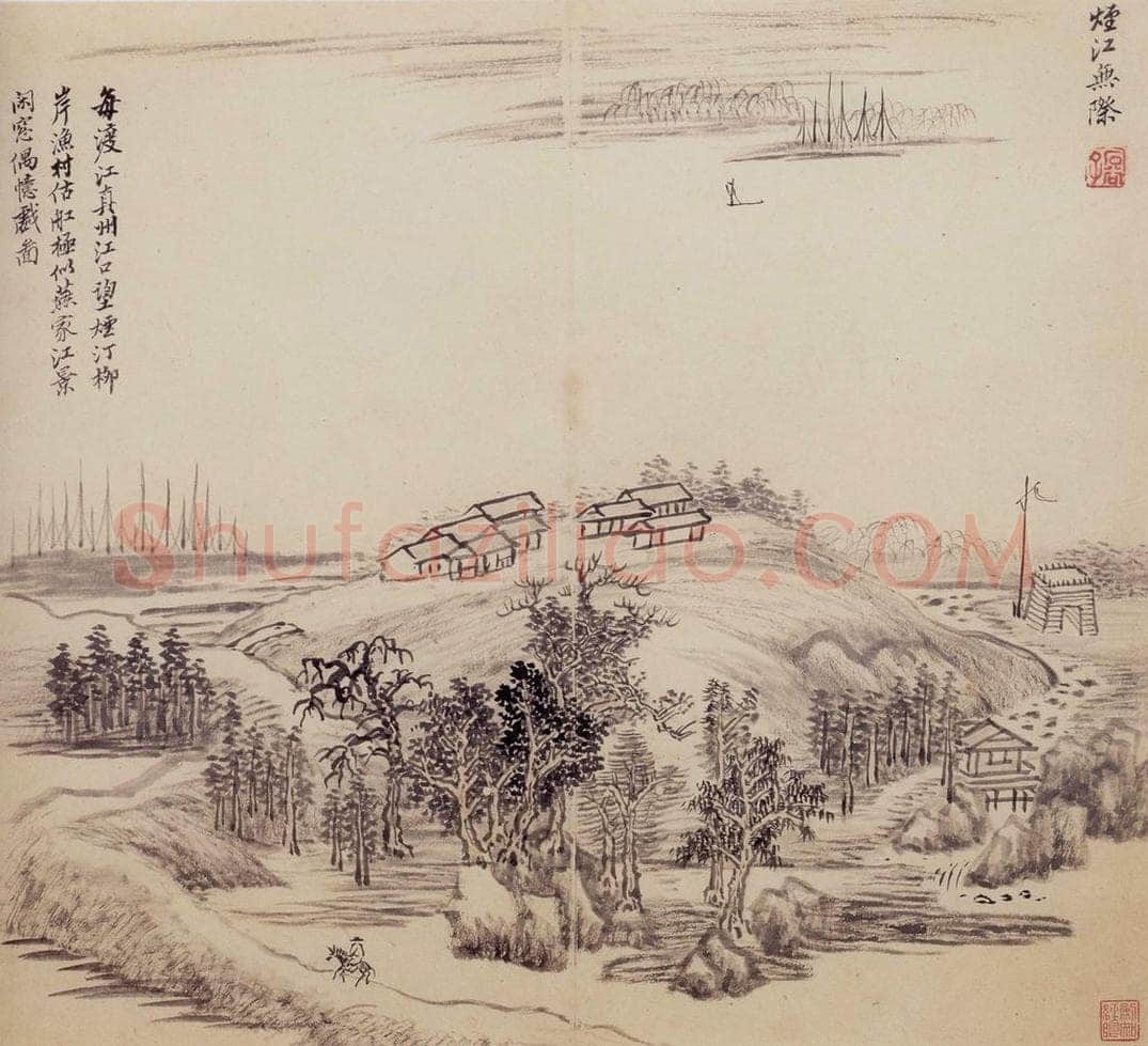 1692年 王翚 《仿古山水册》 书画作品