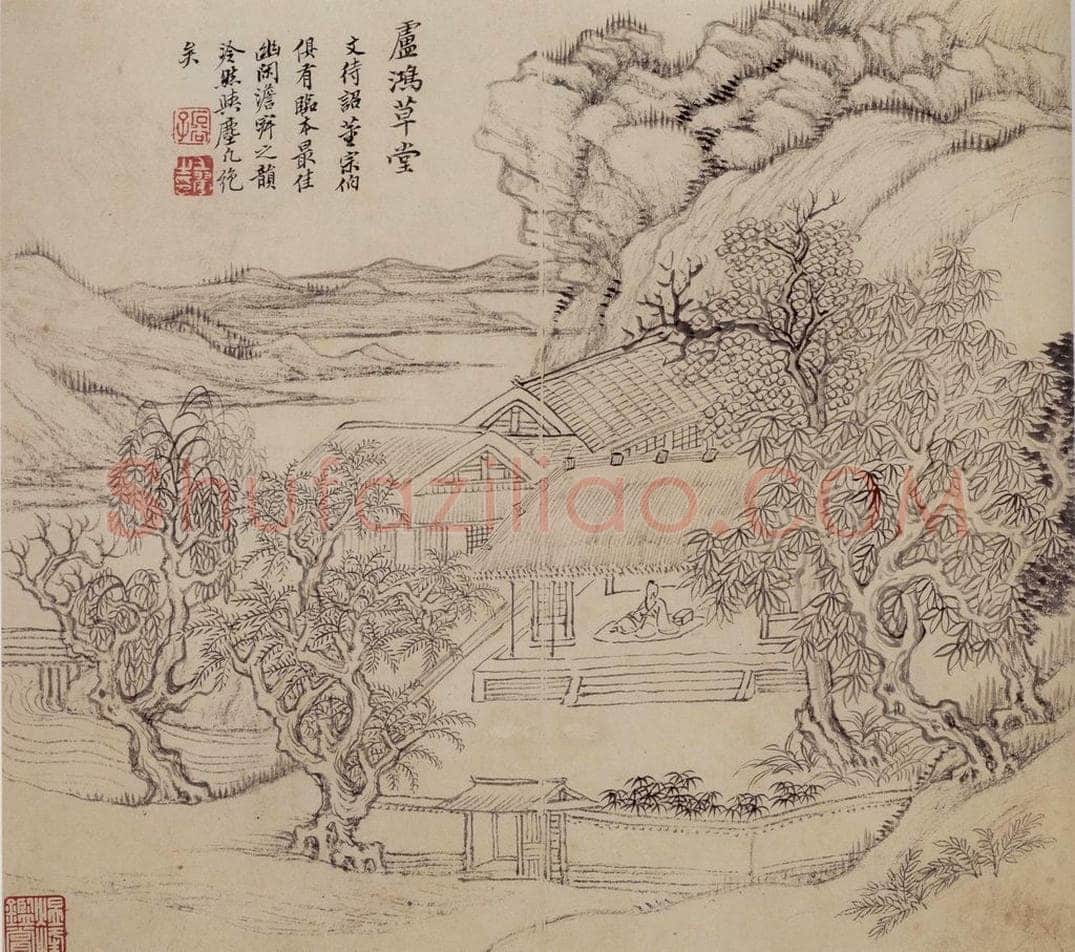 1692年 王翚 《仿古山水册》 书画作品
