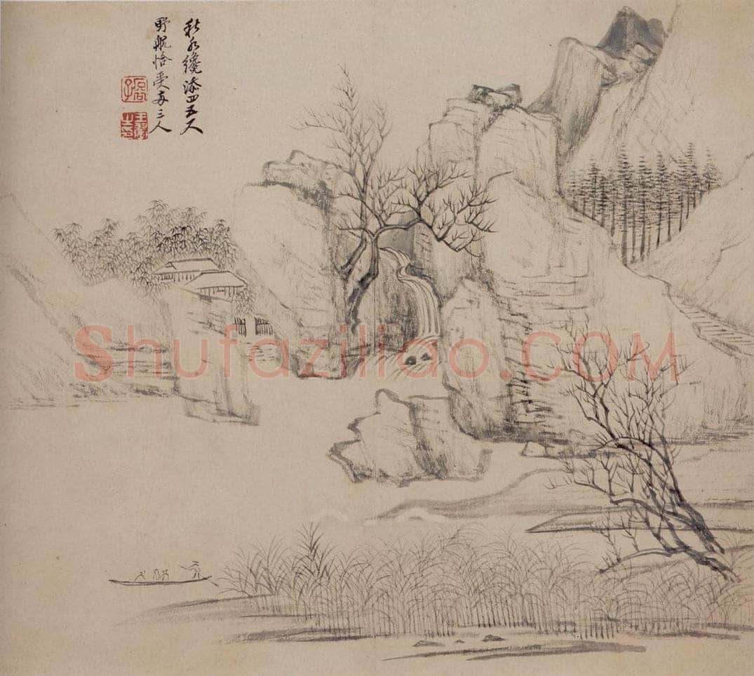 1692年 王翚 《仿古山水册》 书画作品