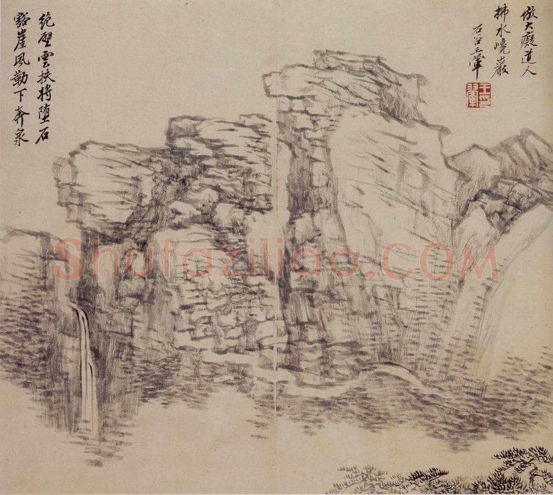 1692年 王翚 《仿古山水册》 书画作品