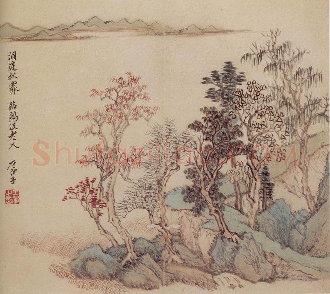 1692年 王翚 《仿古山水册》 书画作品