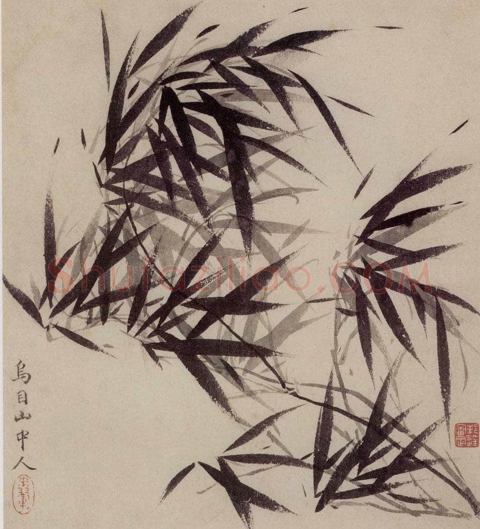 1660年 王翚 《墨竹图册》 书画作品