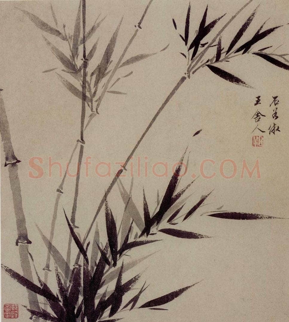 1660年 王翚 《墨竹图册》 书画作品