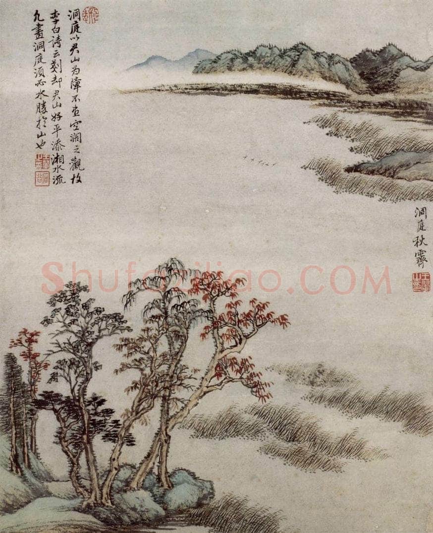 王翚 《仿古山水册》 书画作品