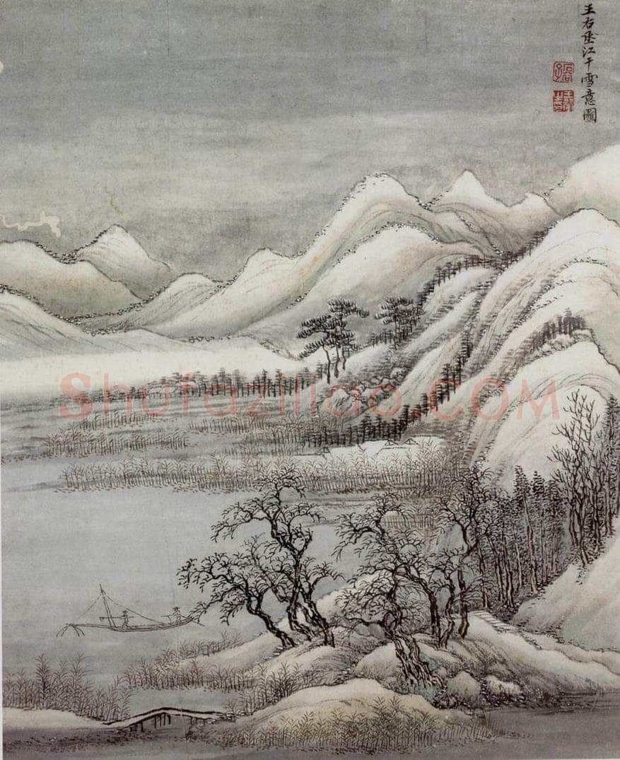  王翚 《仿古山水册》 书画作品
