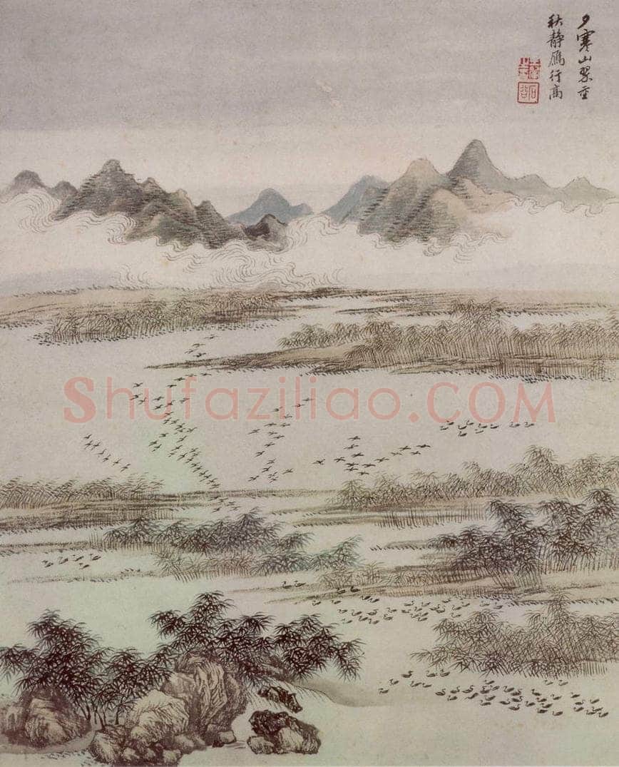 王翚 《仿古山水册》 书画作品