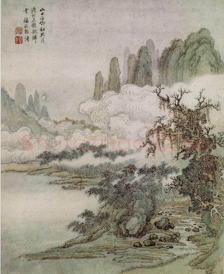 王翚 《仿古山水册》 书画作品