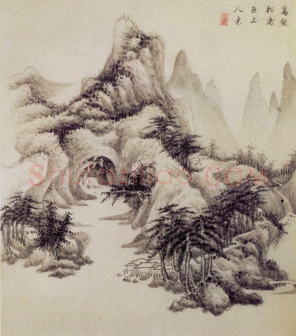 1662年 王翚 《仿古山水册》 书画作品