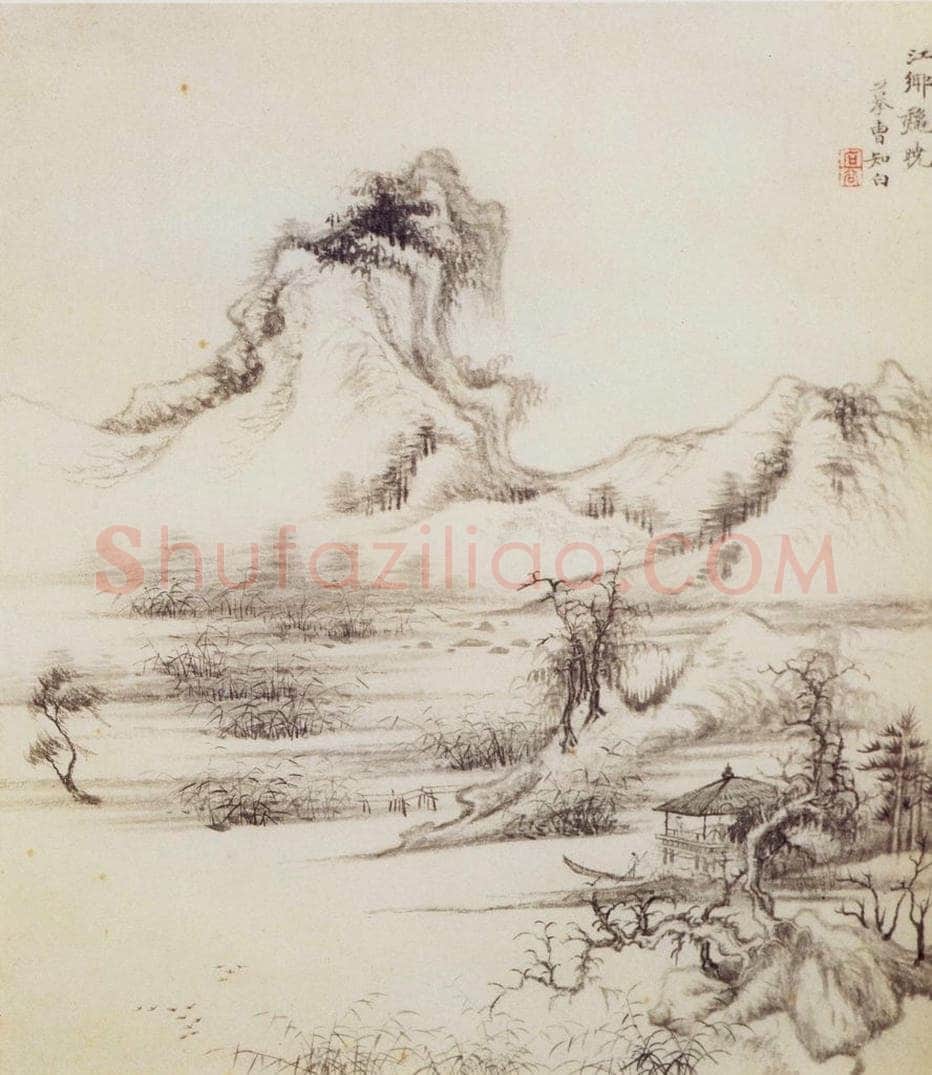 1662年 王翚 《仿古山水册》 书画作品