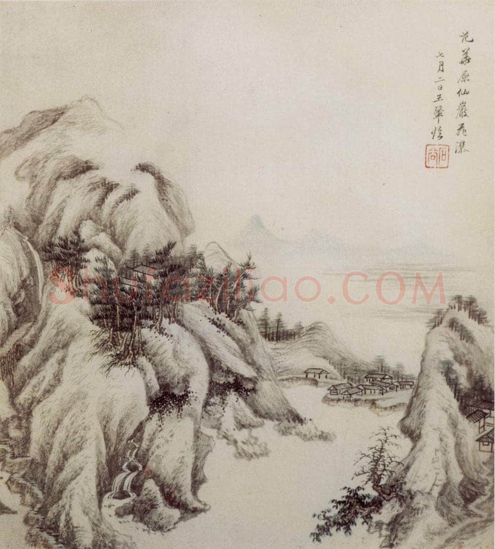1662年 王翚 《仿古山水册》 书画作品