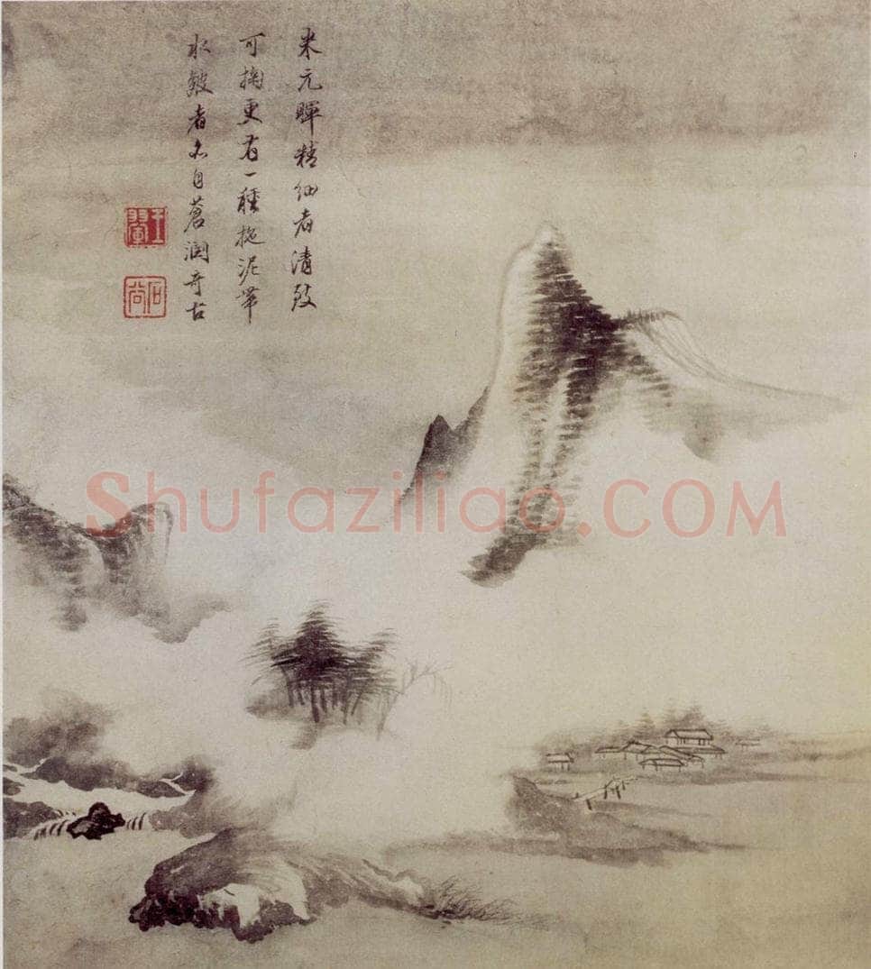 1662年 王翚 《仿古山水册》 书画作品