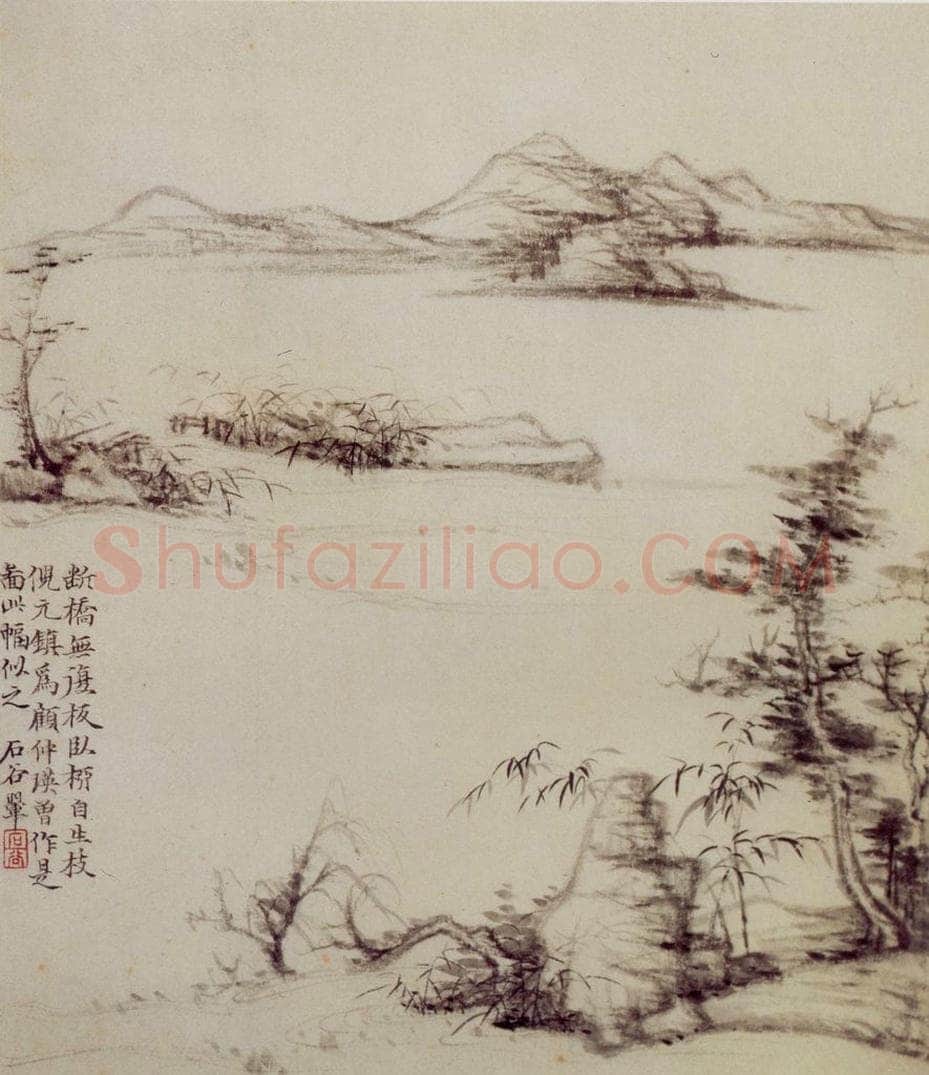 1662年 王翚 《仿古山水册》 书画作品