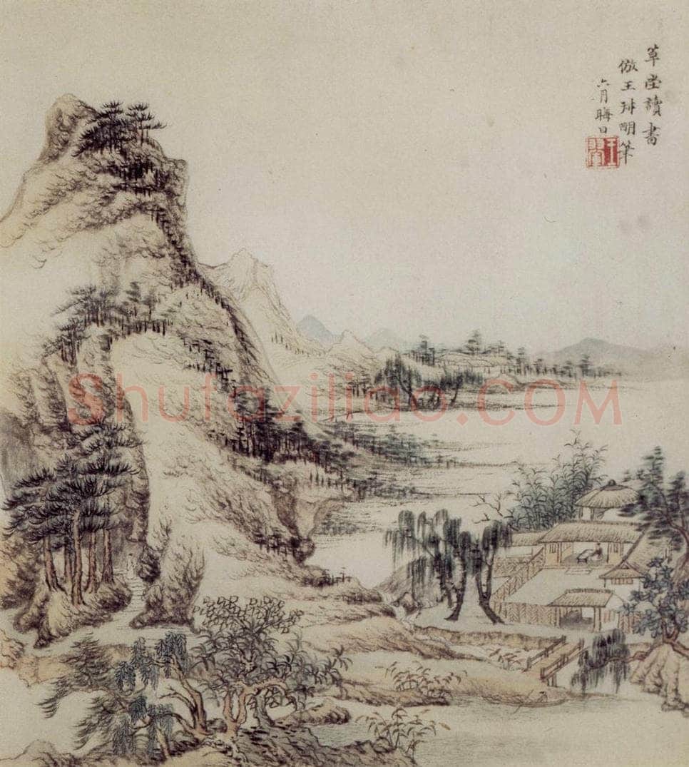 1662年 王翚 《仿古山水册》 书画作品