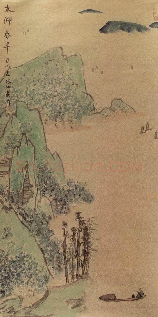 亚明 《泥金条屏》 书画作品