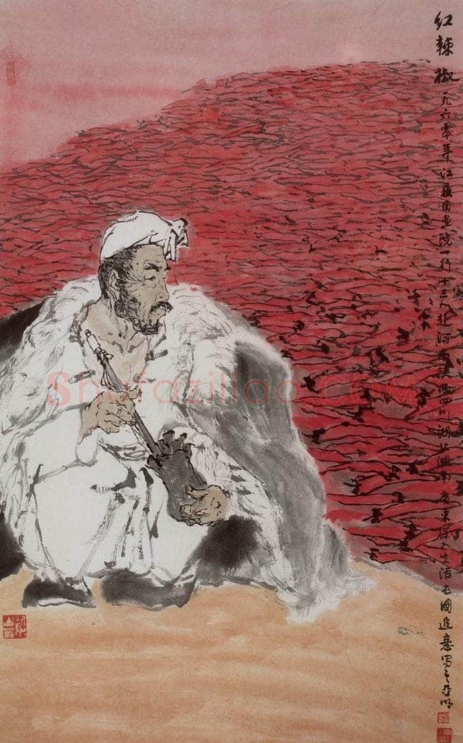 1996年 亚明 《红辣椒》 书画作品
