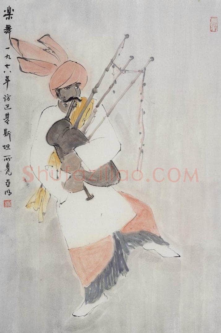1978年 亚明 《乐舞》 书画作品