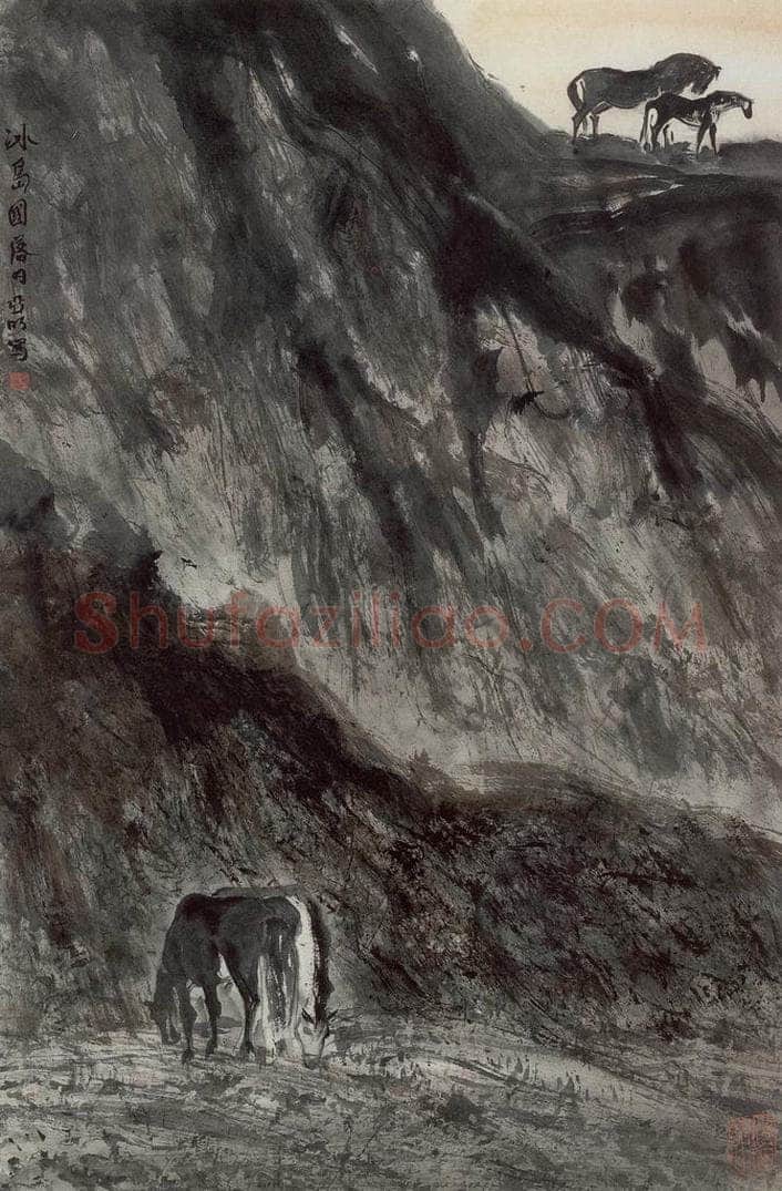 1983年 亚明 《冰岛落日》 书画作品